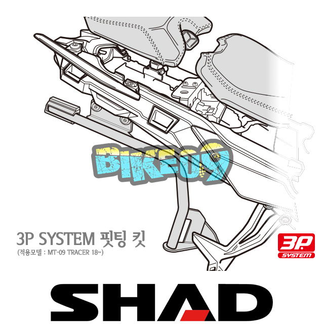 샤드 3P 시스템 사이드케이스 핏팅 킷 야마하 MT-09 트레이서 18-20 Y0TC98IF - 오토바이 튜닝 부품