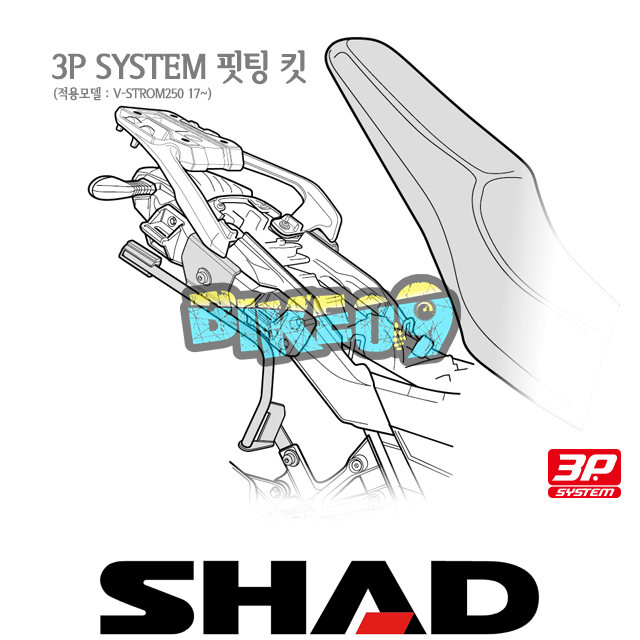 샤드 3P 시스템 사이드케이스 핏팅 킷 스즈키 브이스트롬250 17-22 S0VS27IF - 오토바이 튜닝 부품