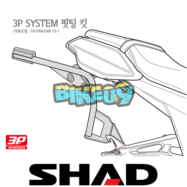 샤드 3P 시스템 사이드케이스 핏팅 킷 스즈키 카타나1000 19-23 S0KT19IF - 오토바이 튜닝 부품