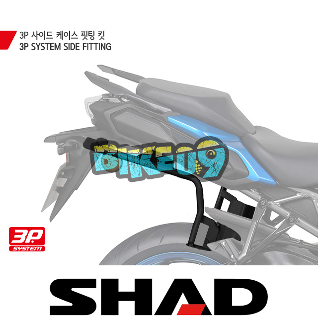 샤드 3P 시스템 사이드케이스 핏팅 킷 스즈키 GSX-S1000GT 22-23 S0GS12IF - 오토바이 튜닝 부품
