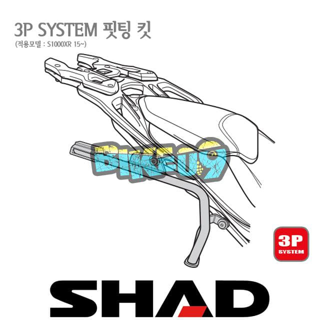 샤드 3P 시스템 사이드케이스(SH36/SH35) 핏팅 킷 BMW S1000XR 15-19 W0SX15IF - 오토바이 튜닝 부품
