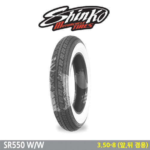 오토바이 타이어 신코타이어 SR550 W/W 3.50-8 (앞,뒤 겸용)