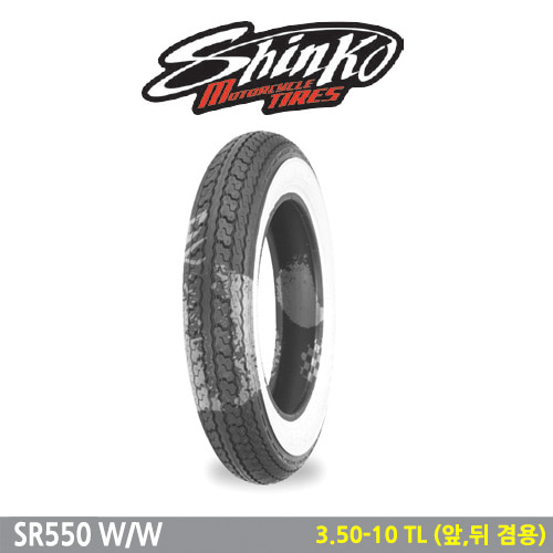 오토바이 타이어 신코타이어 SR550 W/W 3.50-10 TL (앞,뒤 겸용)
