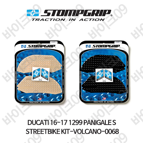두카티 16-17 1299 PANIGALE S STREETBIKE KIT-VOLCANO-0068 스텀프 테크스팩 오토바이 니그립 패드 #55-10-0068