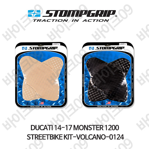 두카티 14-17 몬스터1200 STREETBIKE KIT-VOLCANO-0124 스텀프 테크스팩 오토바이 니그립 패드 #55-10-0124