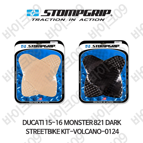 두카티 15-16 몬스터821 DARK STREETBIKE KIT-VOLCANO-0124 스텀프 테크스팩 오토바이 니그립 패드 #55-10-0124