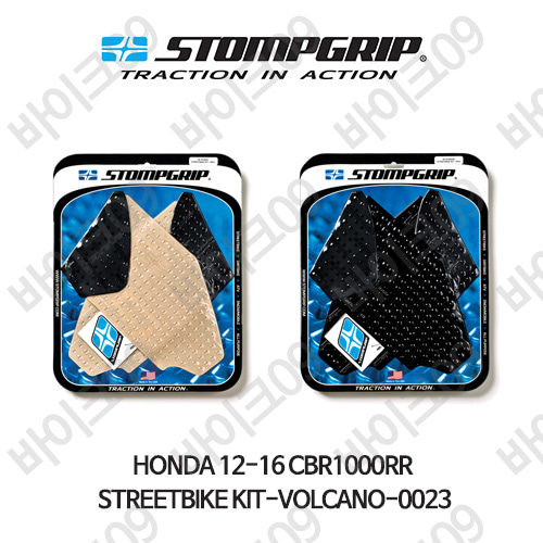 혼다 12-16 CBR1000RR STREETBIKE KIT-VOLCANO-0023 스텀프 테크스팩 오토바이 니그립 패드 #55-10-0023