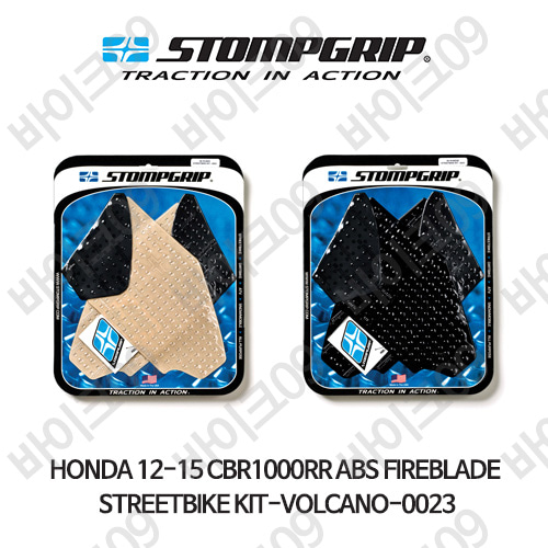 혼다 12-15 CBR1000RR ABS FIREBLADE STREETBIKE KIT-VOLCANO-0023 스텀프 테크스팩 오토바이 니그립 패드 #55-10-0023