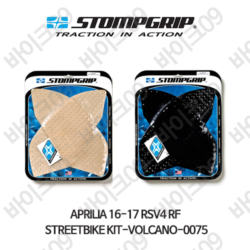 아프릴리아 16-17 RSV4RF STREETBIKE KIT-VOLCANO-0075 스텀프 테크스팩 오토바이 니그립 패드 #55-10-0075