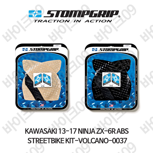가와사키 13-17 닌자 ZX-6R ABS STREETBIKE KIT-VOLCANO-0037 스텀프 테크스팩 오토바이 니그립 패드 #55-10-0037