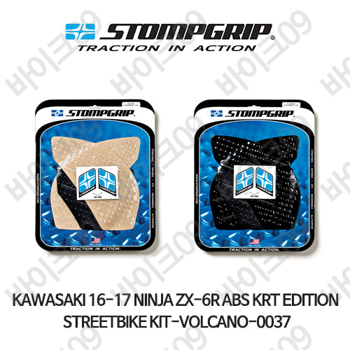 가와사키 16-17 닌자 ZX-6R ABS KRT EDITION STREETBIKE KIT-VOLCANO-0037 스텀프 테크스팩 오토바이 니그립 패드 #55-10-0037