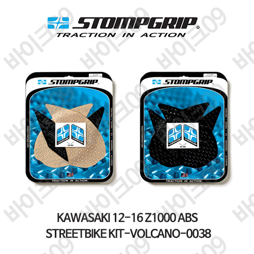가와사키 12-16 Z1000 ABS STREETBIKE KIT-VOLCANO-0038 스텀프 테크스팩 오토바이 니그립 패드 #55-10-0038