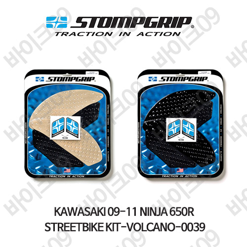 가와사키 09-11 닌자 650R STREETBIKE KIT-VOLCANO-0039 스텀프 테크스팩 오토바이 니그립 패드 #55-10-0039