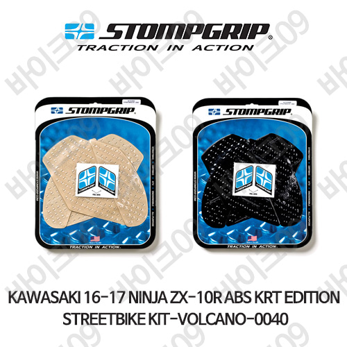 가와사키 16-17 닌자 ZX-10R ABS KRT EDITION STREETBIKE KIT-VOLCANO-0040 스텀프 테크스팩 오토바이 니그립 패드 #55-10-0040