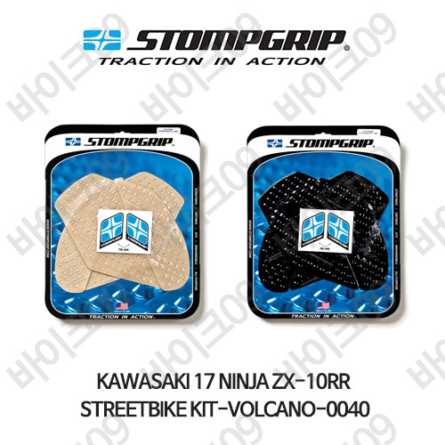 가와사키 17 닌자 ZX-10RR STREETBIKE KIT-VOLCANO-0040 스텀프 테크스팩 오토바이 니그립 패드 #55-10-0040