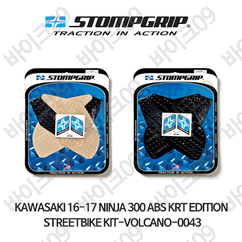 가와사키 16-17 닌자 300 ABS KRT EDITION STREETBIKE KIT-VOLCANO-0043 스텀프 테크스팩 오토바이 니그립 패드 #55-10-0043