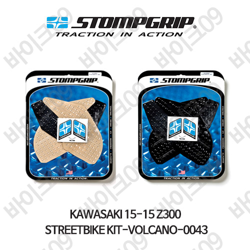 가와사키 15-15 Z300 STREETBIKE KIT-VOLCANO-0043 스텀프 테크스팩 오토바이 니그립 패드 #55-10-0043