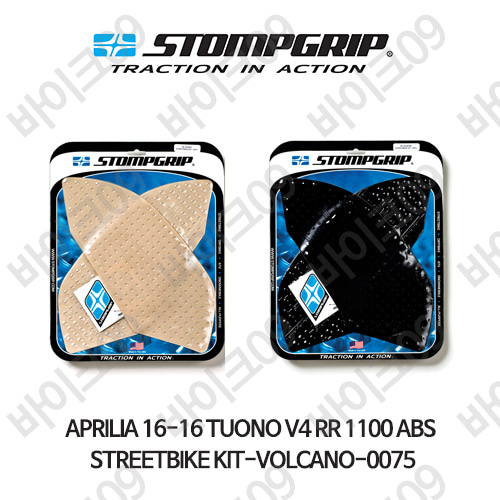 아프릴리아 16-16 투오노 V4 RR 1100 ABS STREETBIKE KIT-VOLCANO-0075 스텀프 테크스팩 오토바이 니그립 패드 #55-10-0075
