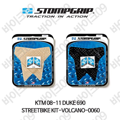 KTM 08-11 듀크690 STREETBIKE KIT-VOLCANO-0060 스텀프 테크스팩 오토바이 니그립 패드 #55-10-0060