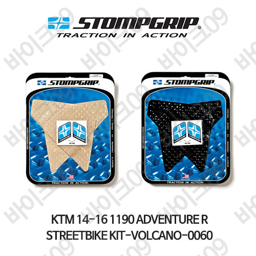 KTM 14-16 1190어드벤쳐R STREETBIKE KIT-VOLCANO-0060 스텀프 테크스팩 오토바이 니그립 패드 #55-10-0060