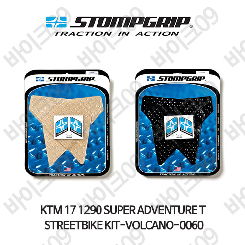 KTM 17 1290슈퍼어드벤쳐T STREETBIKE KIT-VOLCANO-0060 스텀프 테크스팩 오토바이 니그립 패드 #55-10-0060