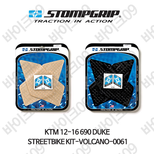 KTM 12-16 690듀크 STREETBIKE KIT-VOLCANO-0061 스텀프 테크스팩 오토바이 니그립 패드 #55-10-0061