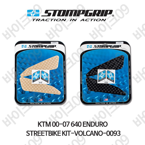 KTM 00-07 640ENDURO STREETBIKE KIT-VOLCANO-0093 스텀프 테크스팩 오토바이 니그립 패드 #55-10-0093