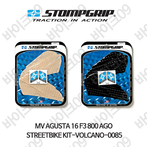 MV아구스타 16 F3 800 AGO STREETBIKE KIT-VOLCANO-0085 스텀프 테크스팩 오토바이 니그립 패드 #55-10-0085