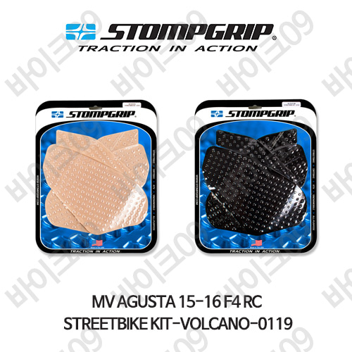 MV아구스타 15-16 F4 RC STREETBIKE KIT-VOLCANO-0119 스텀프 테크스팩 오토바이 니그립 패드 #55-10-0119