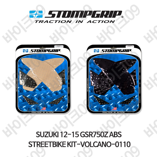 스즈키 12-15 GSR750Z ABS STREETBIKE KIT-VOLCANO-0110 스텀프 테크스팩 오토바이 니그립 패드 #55-10-0110