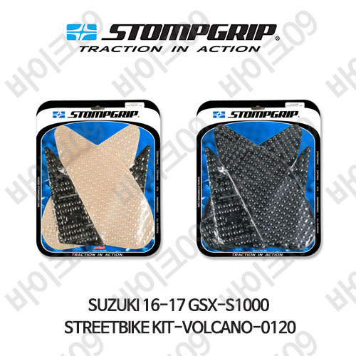 스즈키 16-17 GSX-S1000 STREETBIKE KIT-VOLCANO-0120 스텀프 테크스팩 오토바이 니그립 패드 #55-10-0120