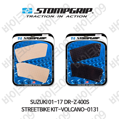 스즈키 01-17 DR-Z 400S STREETBIKE KIT-VOLCANO-0131 스텀프 테크스팩 오토바이 니그립 패드 #55-10-0131