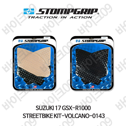 스즈키 17 GSX-R1000 STREETBIKE KIT-VOLCANO-0143 스텀프 테크스팩 오토바이 니그립 패드 #55-10-0143
