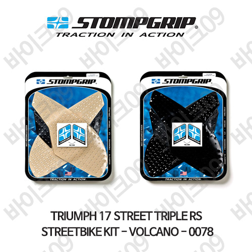 트라이엄프 17 스트리트 트리플RS STREETBIKE KIT-VOLCANO-0078 스텀프 테크스팩 오토바이 니그립 패드 #55-10-0078
