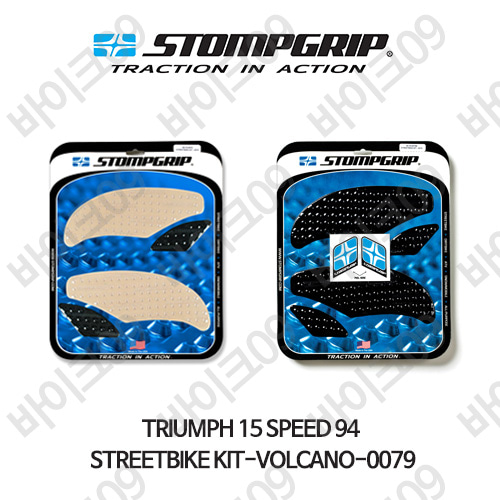 트라이엄프 15 스피드94 STREETBIKE KIT-VOLCANO-0079 스텀프 테크스팩 오토바이 니그립 패드 #55-10-0079