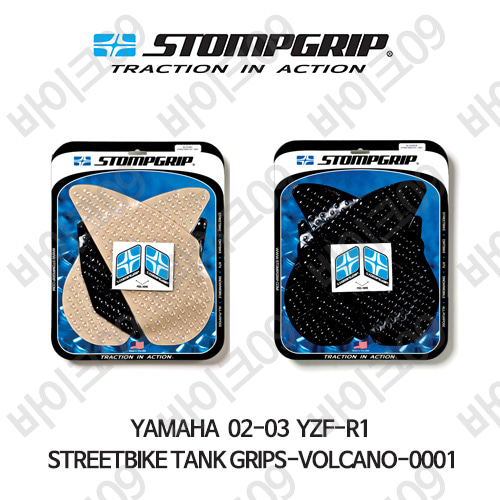 야마하 02-03 YZF-R1 STREETBIKE TANK GRIPS-VOLCANO-0001 스텀프 테크스팩 오토바이 니그립 패드 #55-10-0001