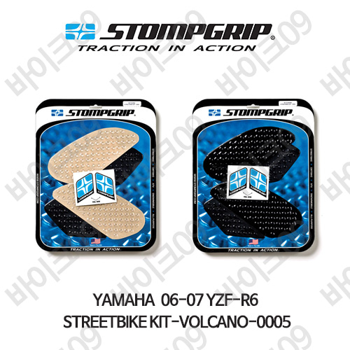 야마하 06-07 YZF-R6 STREETBIKE KIT-VOLCANO-0005 스텀프 테크스팩 오토바이 니그립 패드 #55-10-0005