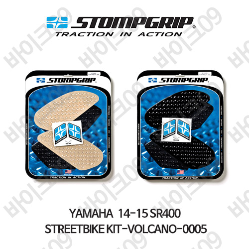 야마하 14-15 SR400 STREETBIKE KIT-VOLCANO-0005 스텀프 테크스팩 오토바이 니그립 패드 #55-10-0005