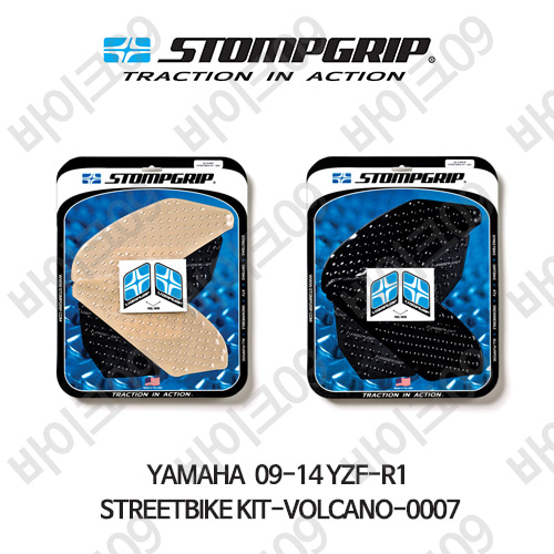 야마하 09-14 YZF-R1 STREETBIKE KIT-VOLCANO-0007 스텀프 테크스팩 오토바이 니그립 패드 #55-10-0007