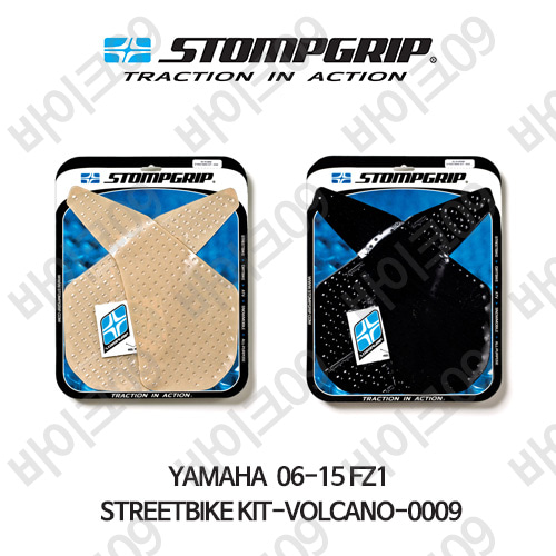 야마하 06-15 FZ1 STREETBIKE KIT-VOLCANO-0009 스텀프 테크스팩 오토바이 니그립 패드 #55-10-0009