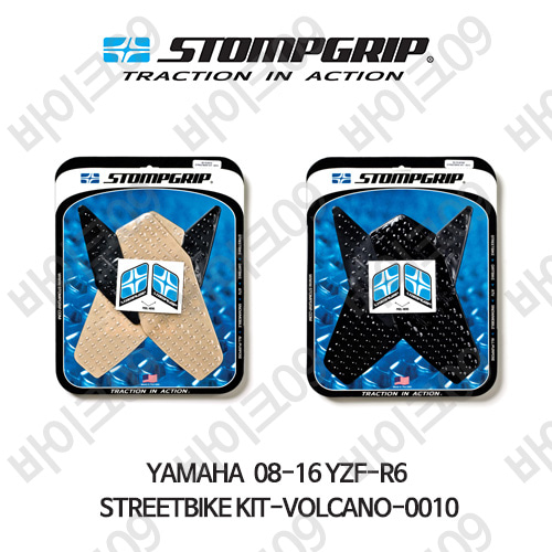 야마하 08-16 YZF-R6 STREETBIKE KIT-VOLCANO-0010 스텀프 테크스팩 오토바이 니그립 패드 #55-10-0010