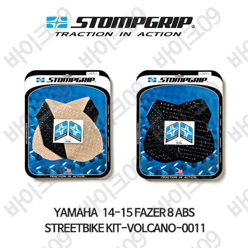 야마하 14-15 FAZER 8 ABS STREETBIKE KIT-VOLCANO-0011 스텀프 테크스팩 오토바이 니그립 패드 #55-10-0011