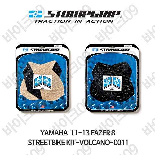 야마하 11-13 FAZER 8 STREETBIKE KIT-VOLCANO-0011 스텀프 테크스팩 오토바이 니그립 패드 #55-10-0011
