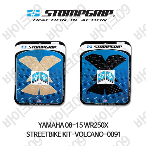 야마하 08-15 WR250X STREETBIKE KIT-VOLCANO-0091 스텀프 테크스팩 오토바이 니그립 패드 #55-10-0091