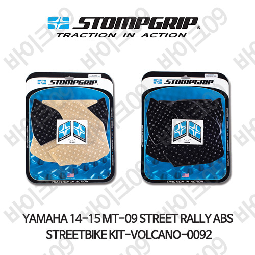 야마하 14-15 MT-09 STREET RALLY ABS STREETBIKE KIT-VOLCANO-0092 스텀프 테크스팩 오토바이 니그립 패드 #55-10-0092