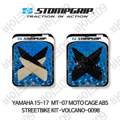 야마하 15-17 MT-07 모토 CAGE ABS STREETBIKE KIT-VOLCANO-0098 스텀프 테크스팩 오토바이 니그립 패드 #55-10-0098