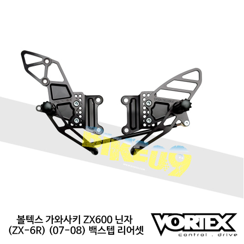 볼텍스 가와사키 ZX600 닌자 (ZX-6R) (07-08) 백스텝 리어셋 RS406K - 오토바이 튜닝 부품