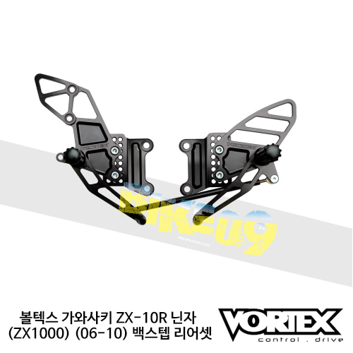 볼텍스 가와사키 ZX-10R 닌자 (ZX1000) (06-10) 백스텝 리어셋 RS407K - 오토바이 튜닝 부품