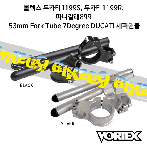 볼텍스 두카티1199S, 두카티1199R, 파니갈래899 53mm Fork Tube 7Degree DUCATI 세퍼핸들 - 오토바이 튜닝 부품