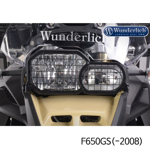 분덜리히 BMW 모토라드 F650GS(-2008) 접이식 헤드라이트 그릴 - 블랙색상 20410-100